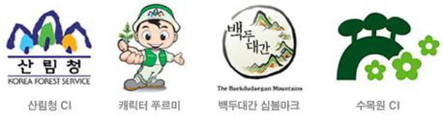 순천정원박람회